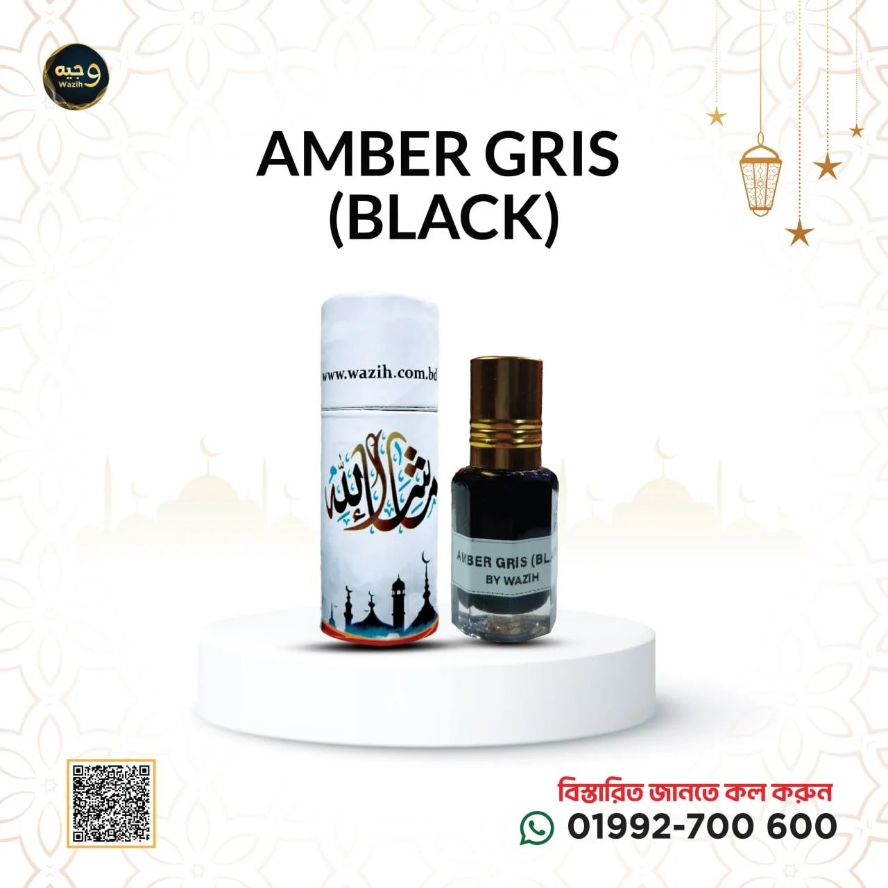 AMBER GRIS BLACK