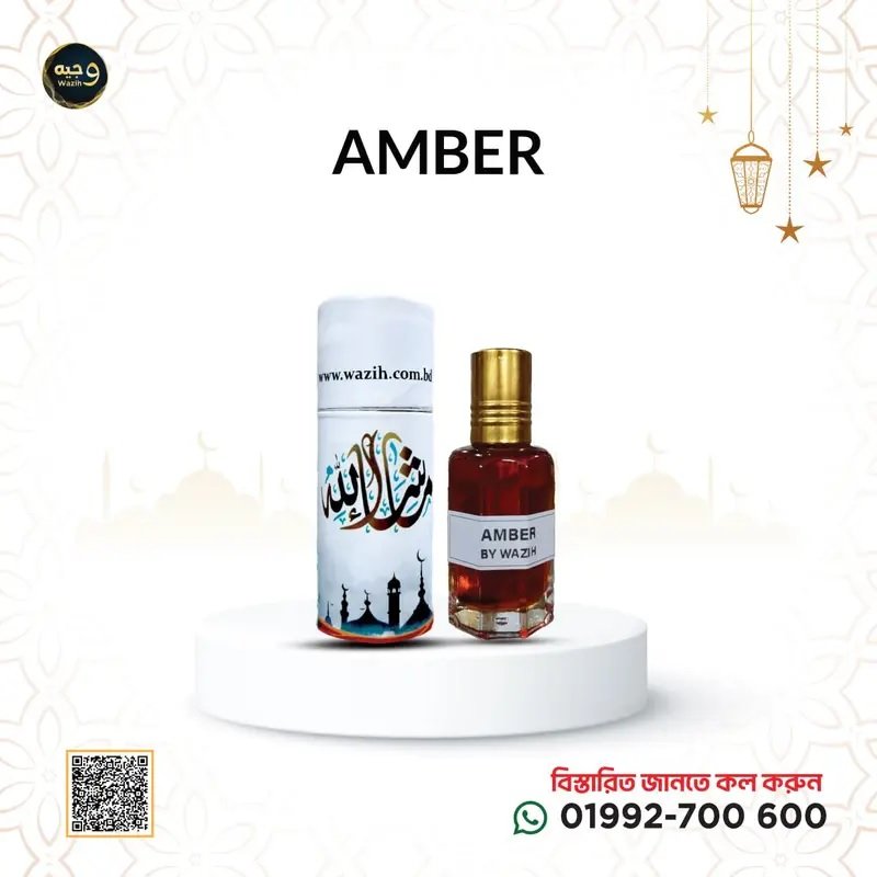 Amber Attar