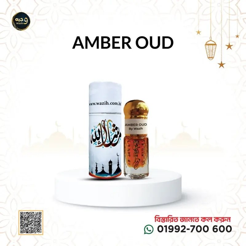AMBER OUD CLEAN
