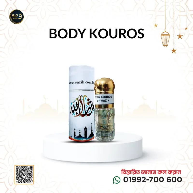 Body Kouros