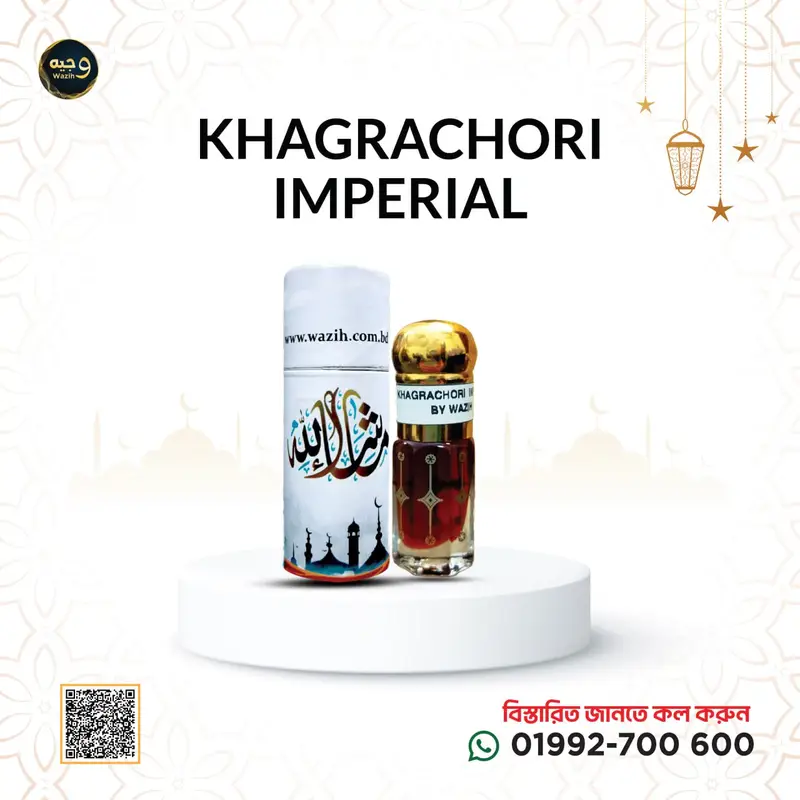 Khagrachori Imperial-খাগড়াছড়ি ইম্পেরিয়াল