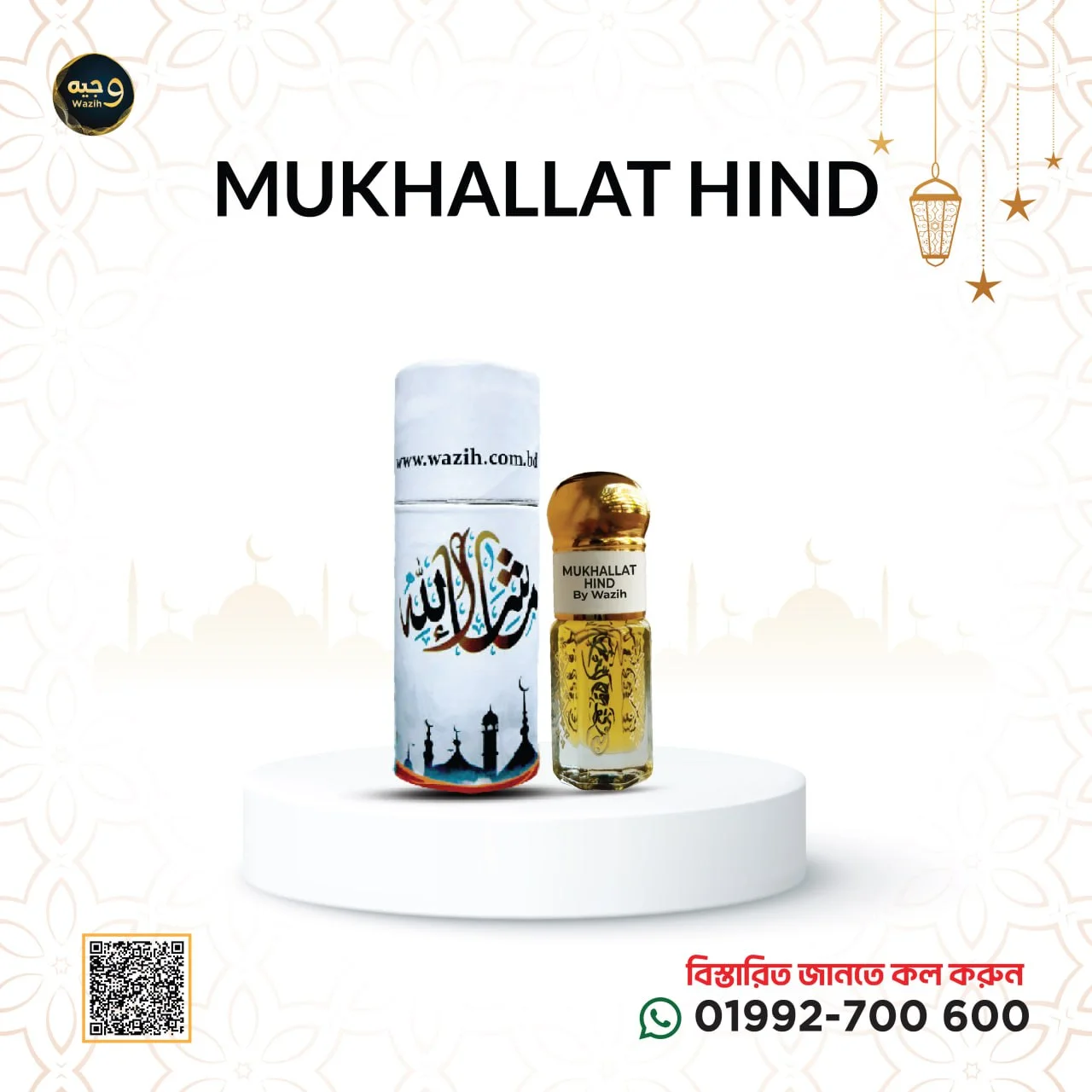 Musk Al Hind: A Fragrance of Luxury & Timeless Sophistication