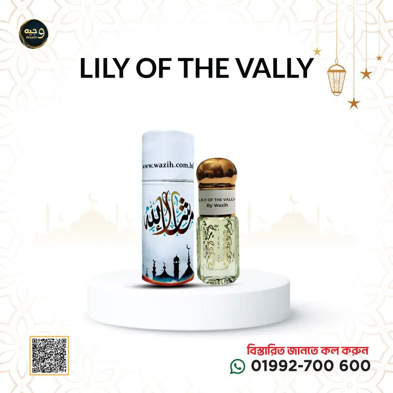 LILY OF THE VALLY-লিলি অব দ্যা ভ্যালি