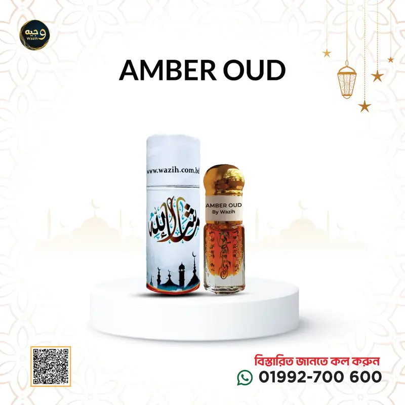 AMBER OUD CLEAN- আম্বার উদ ক্লিন