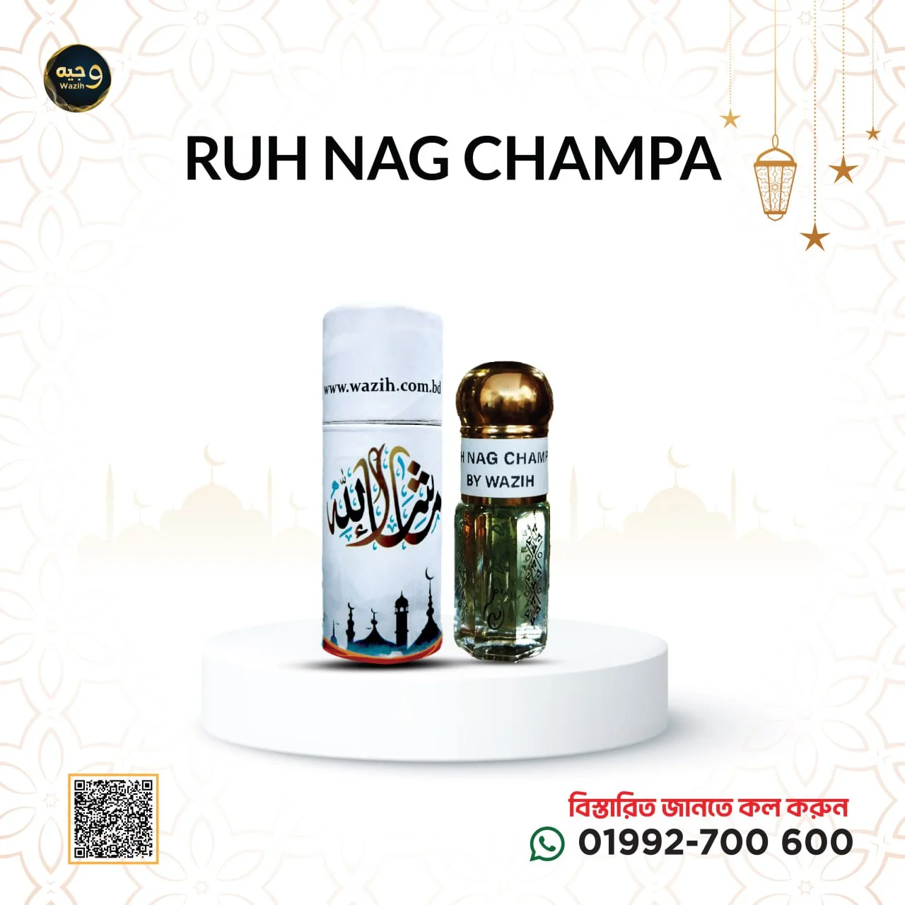 RUH NAG CHAMPA