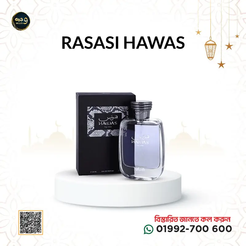 Rasasi Hawas