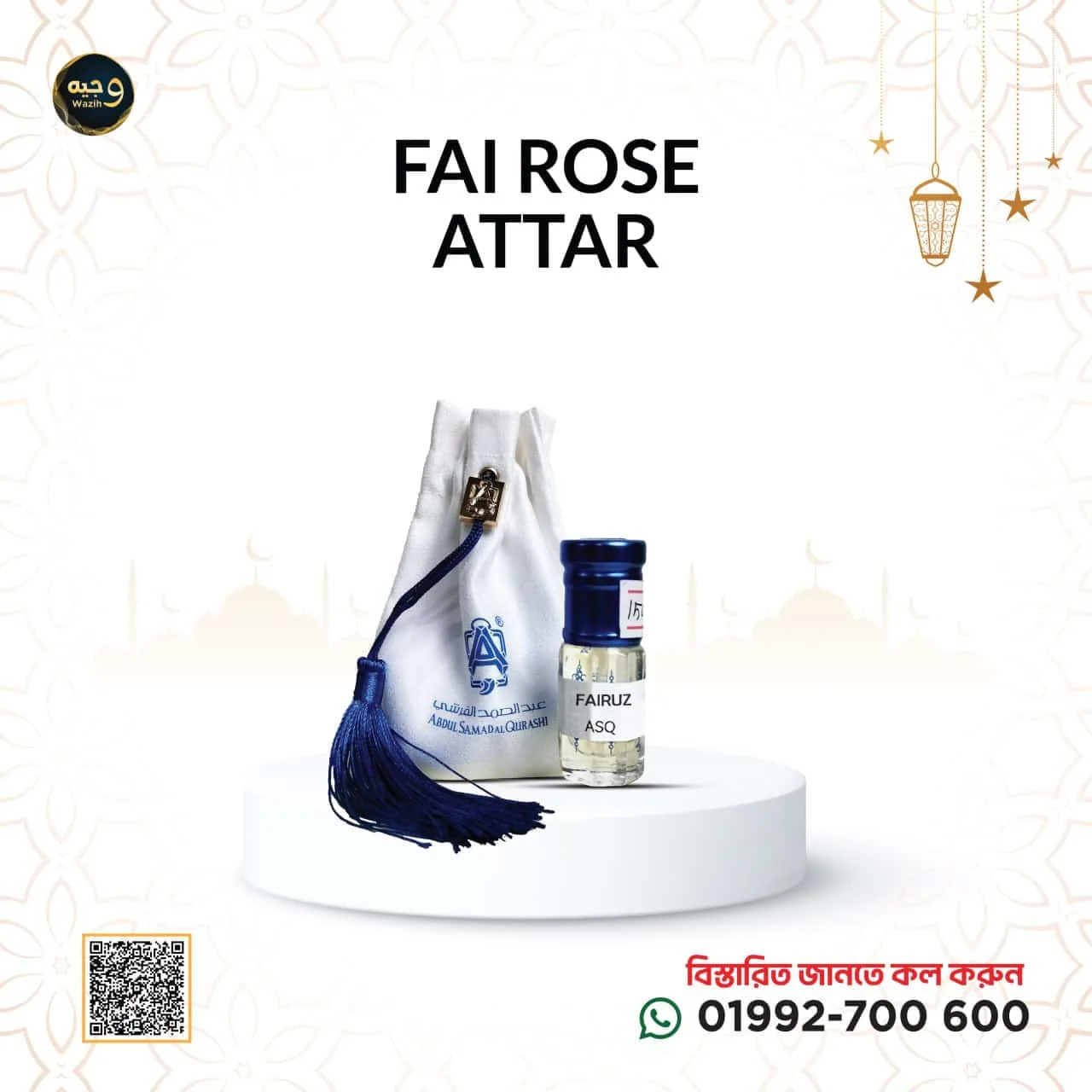 FAI ROSE-ফাইরোজ