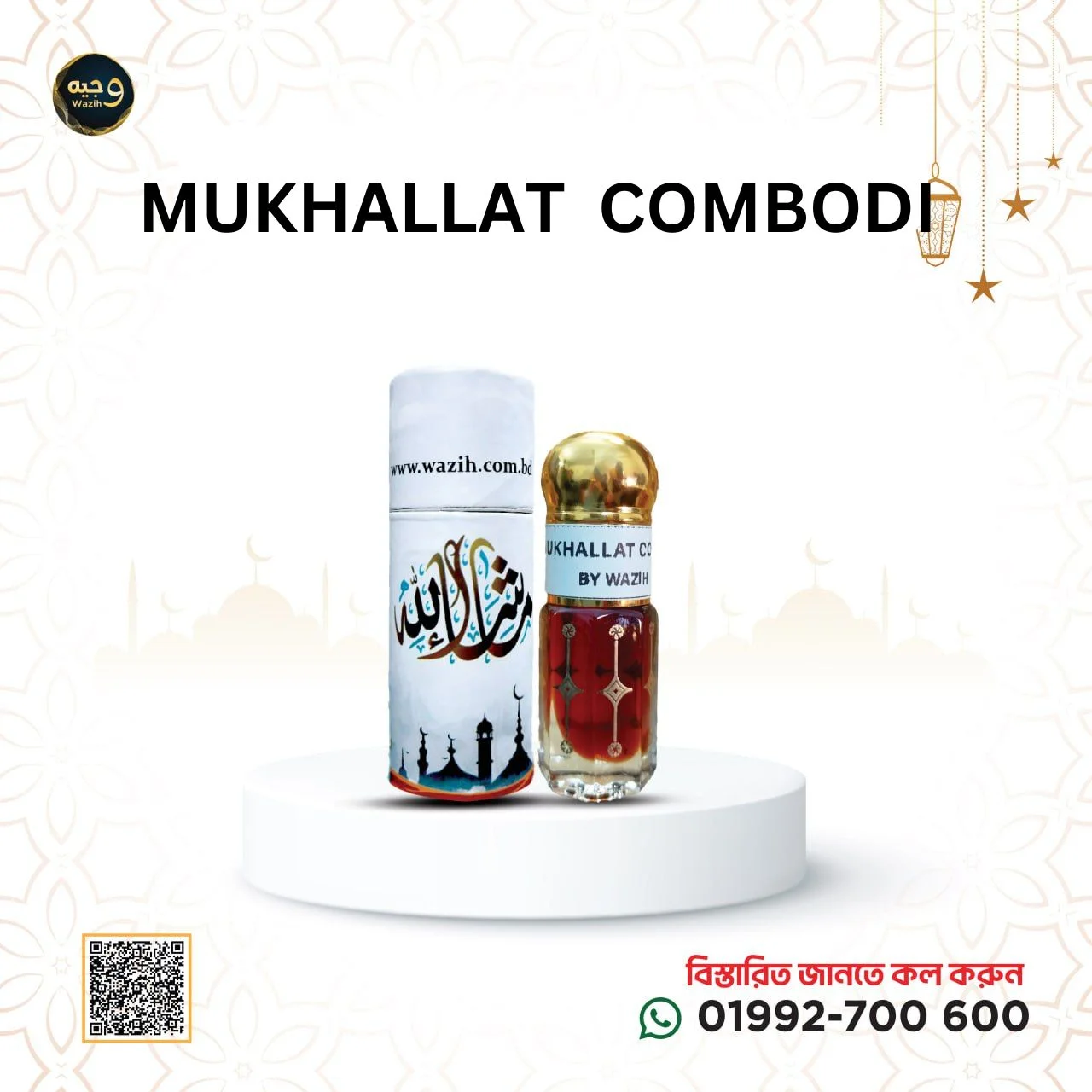Mukhallat Maliki: The Royal Blend of Elegance & Exotic Luxury