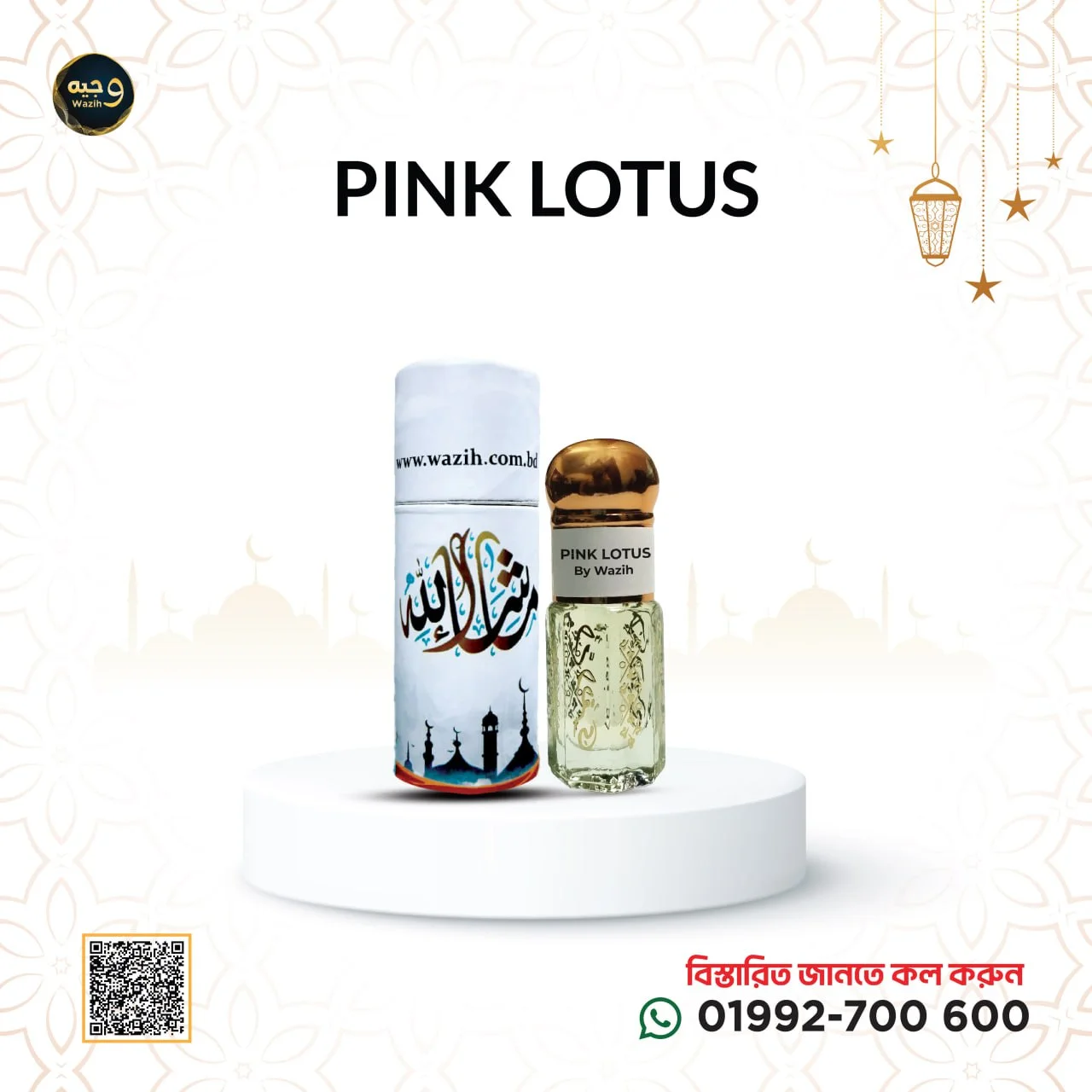 Pink Lotus: A Fragrance of Elegance and Spiritual Renewal