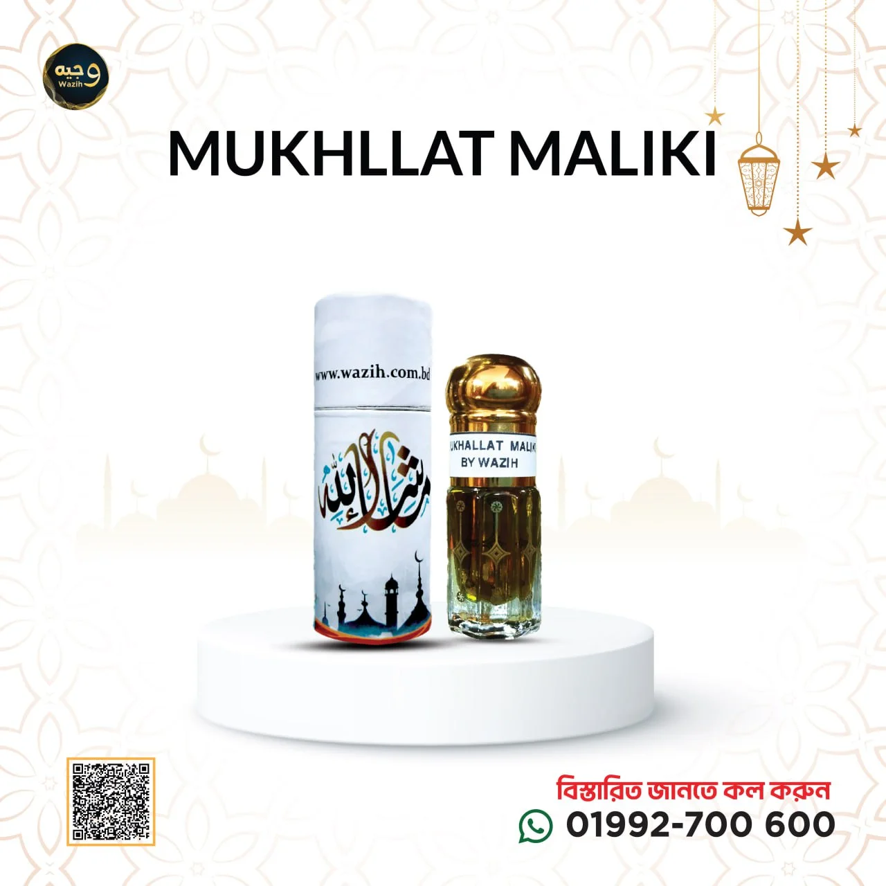 Mukhallat Maliki: The Royal Blend of Elegance & Exotic Luxury