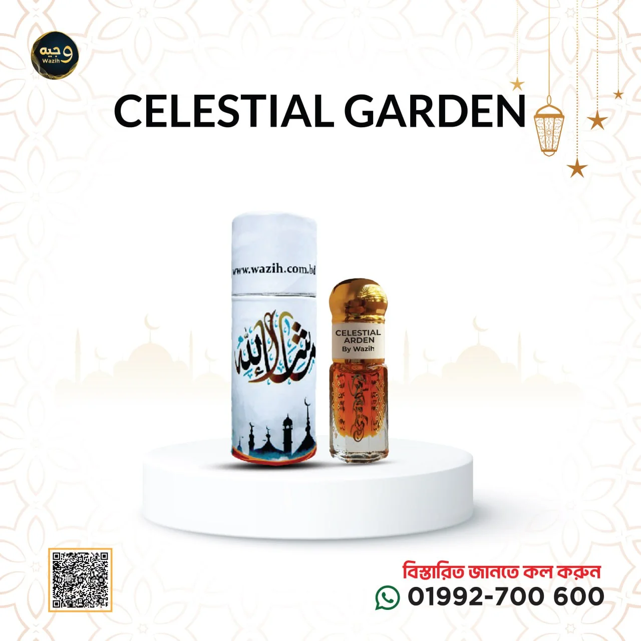 Celestial Garden