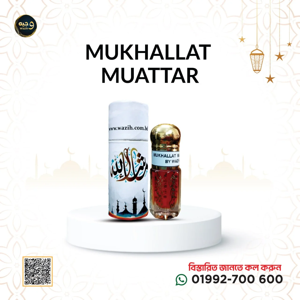 Mukhallat Muattar: A Fragrance of Elegance & Exotic Luxury