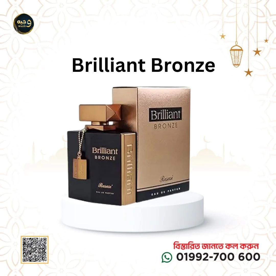 Brilliant Bronze-ব্রিলিয়ান্ট ব্রোঞ্জ