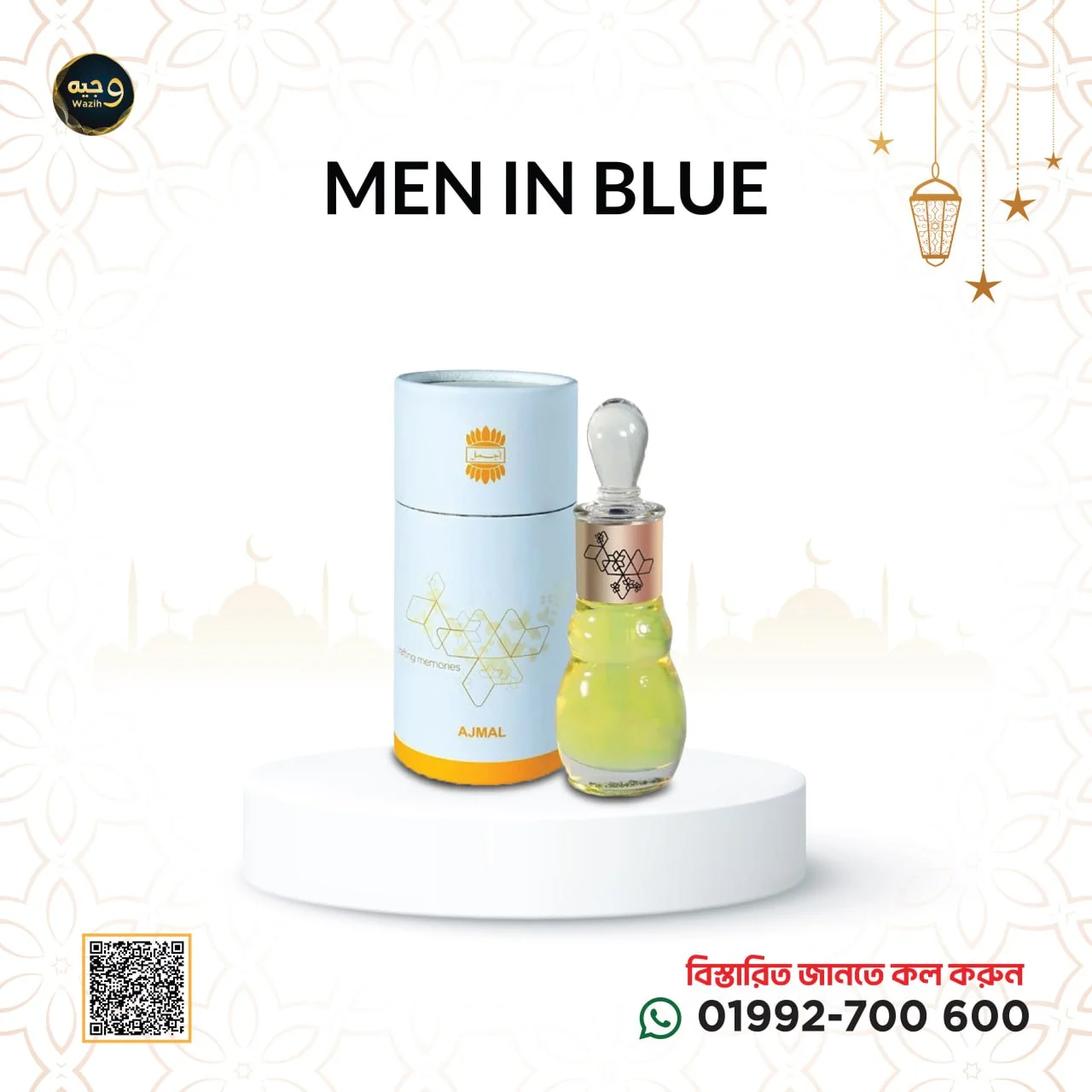 AJMAL (MEN IN BLUE)-আজমল (ম্যান ইন ব্লু)