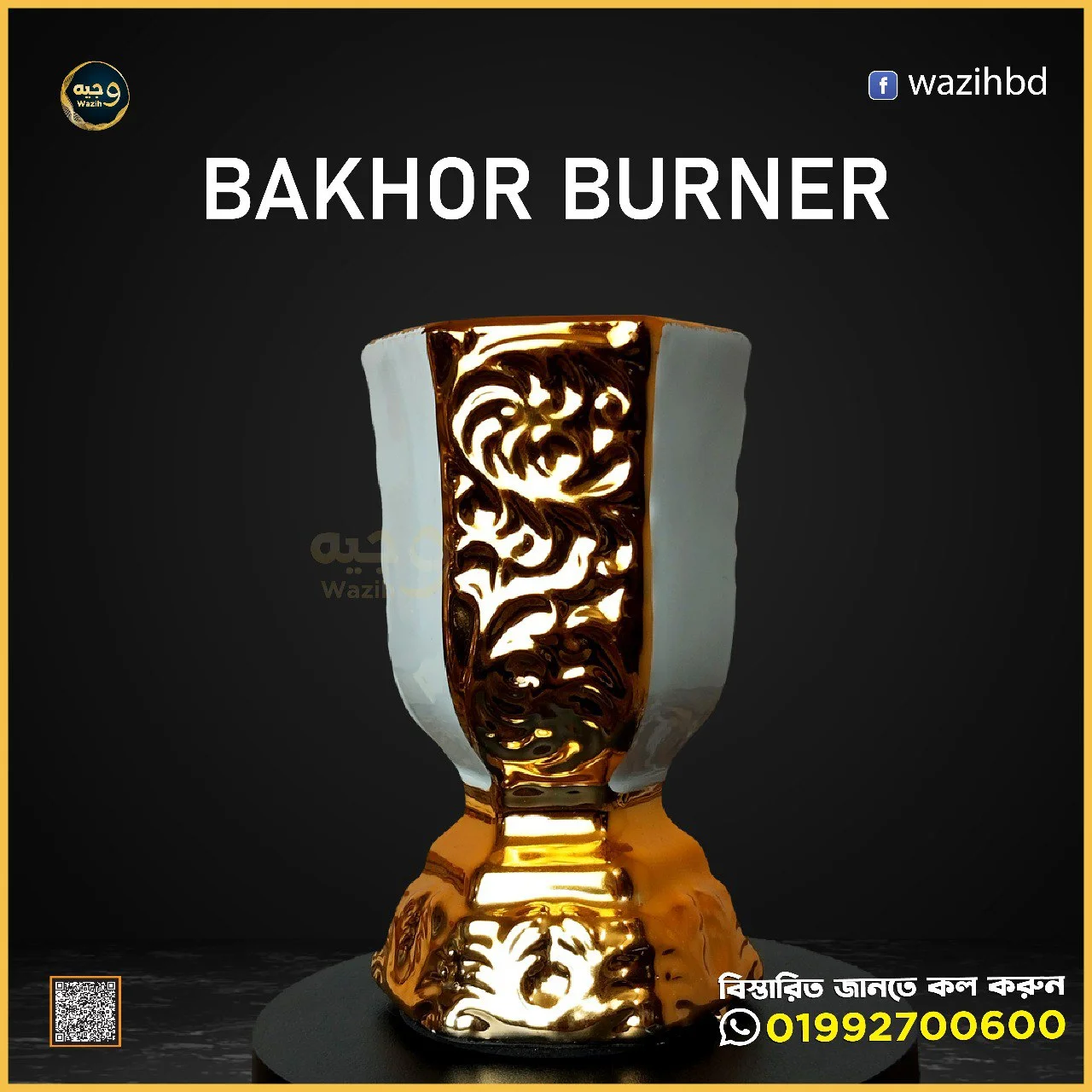 Manual Burner M-02-ম্যানুয়াল বার্নার এম-০২