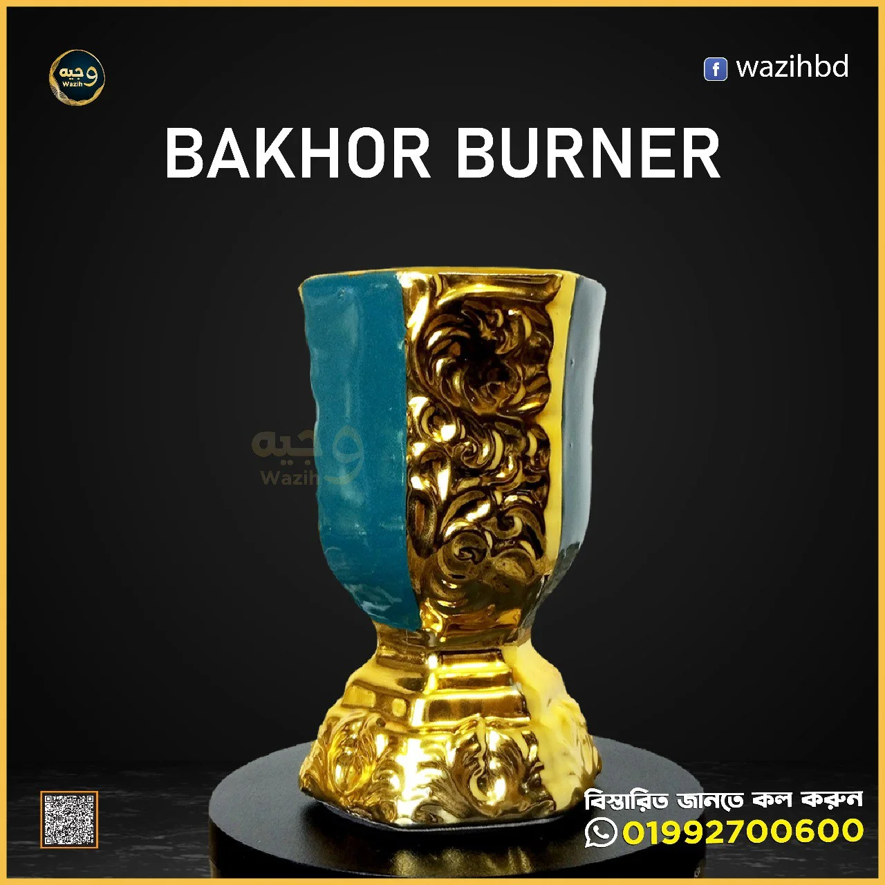 Manual Burner M-08-ম্যানুয়াল বার্নার এম-০৮