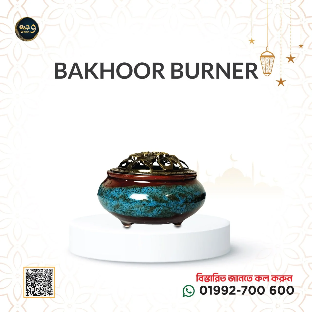 Manual Burner M-12-ম্যানুয়াল বার্নার এম-১২