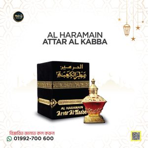 Haramain Attar Al kaaba- 25ml